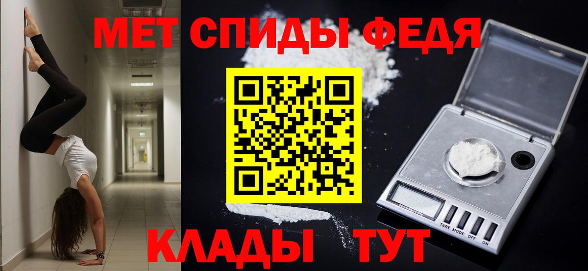 Амфетамин Розовый Керчь