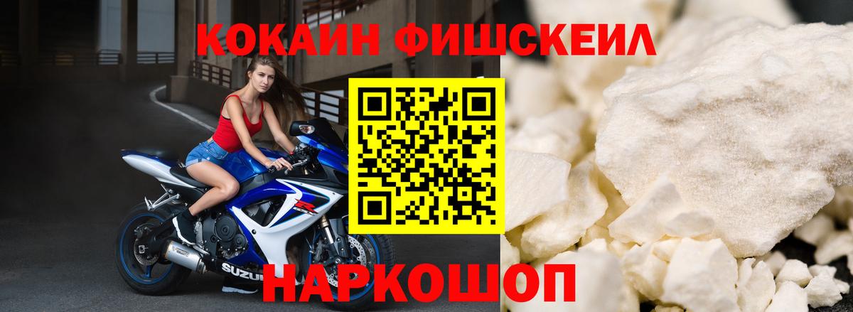 Керчь  Кокаин Эквадор  Вход с VPN  Cocaine VHQ 