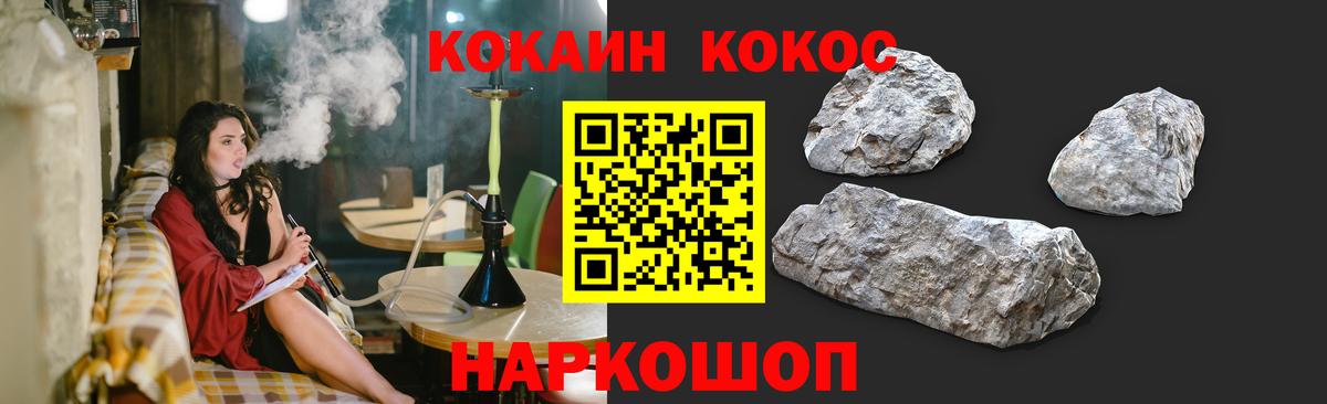 Вейп ТГК  Гашиш  АМФ   КОКАИН  Вход с VPN  Меф   Марихуана  Керчь  APVP СК кристаллы 