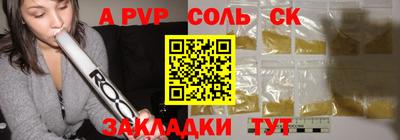 амфетамин Комсомольск-на-Амуре