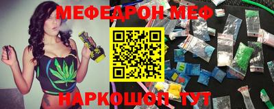 амфетамин Комсомольск-на-Амуре