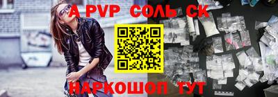 гидропоника Конаково