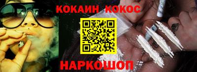амфетамин Комсомольск-на-Амуре