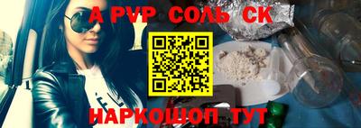 амфетамин Комсомольск-на-Амуре