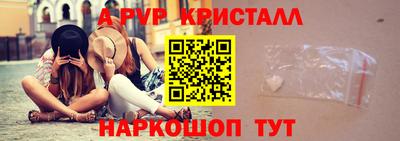 амфетамин Комсомольск-на-Амуре
