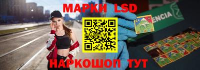 амфетамин Комсомольск-на-Амуре