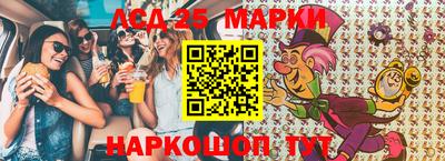марки nbome Коммунар