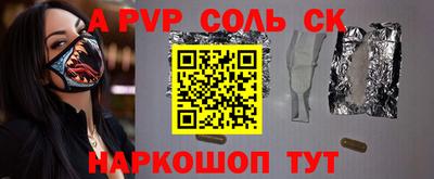 марки nbome Коммунар