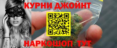 марки nbome Коммунар