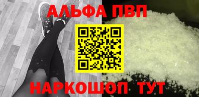 амфетамин Комсомольск-на-Амуре