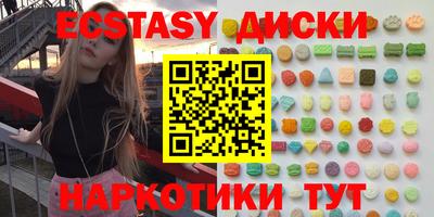 марки nbome Коммунар