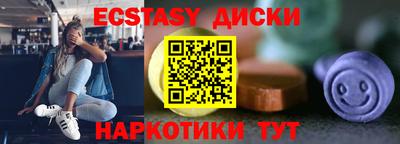 марки nbome Коммунар
