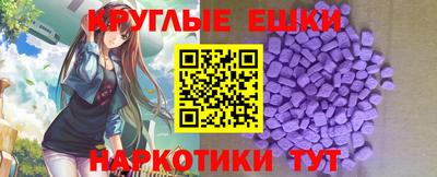 амфетамин Комсомольск-на-Амуре
