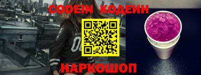 амфетамин Комсомольск-на-Амуре