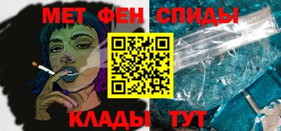 амфетамин Комсомольск-на-Амуре