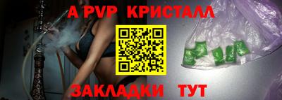 марки nbome Коммунар