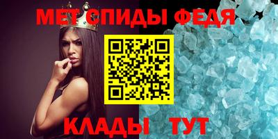 амфетамин Комсомольск-на-Амуре