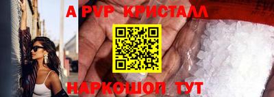 амфетамин Комсомольск-на-Амуре