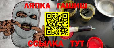 амфетамин Комсомольск-на-Амуре