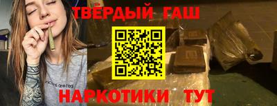 амфетамин Комсомольск-на-Амуре