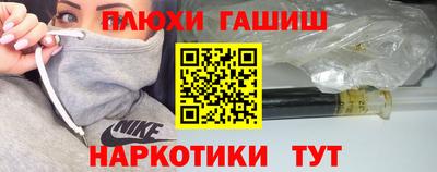 амфетамин Комсомольск-на-Амуре