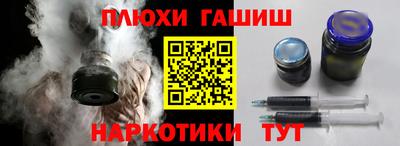 марки nbome Коммунар