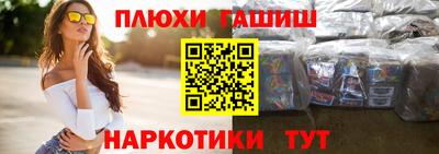 гидропоника Конаково