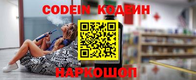 амфетамин Комсомольск-на-Амуре