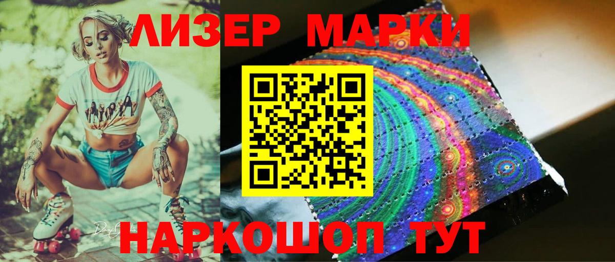 Керчь  ЛСД экстази ecstasy  Вход с VPN  LSD-25 экстази  ЛСД экстази кислота 