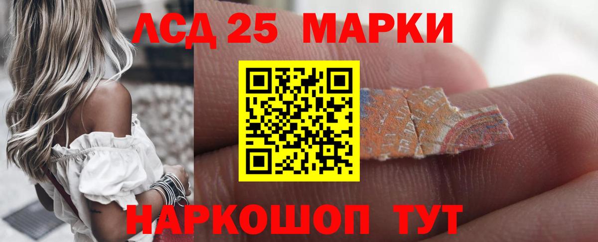 ЛСД экстази кислота Керчь