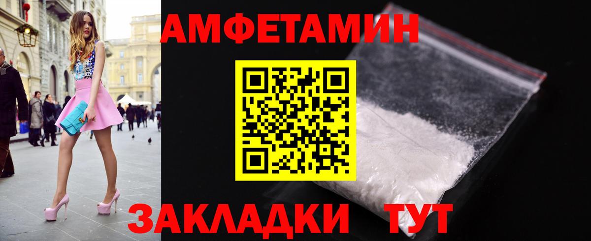 Первитин винт  Вход с VPN  Первитин винт  Керчь 