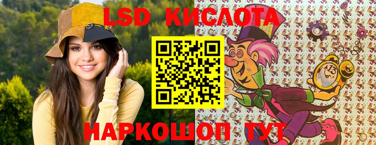 Марки 25I-NBOMe 1500мкг Керчь