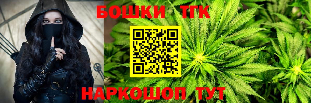 МАРИХУАНА AK-47  Конопля Amnesia  Бошки марихуана White Widow  Бошки марихуана Amnesia  Вход с VPN  Керчь 