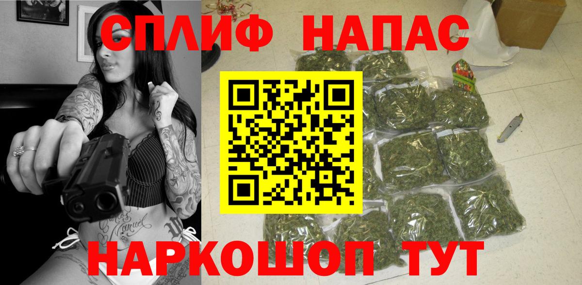 Канабис Ganja Керчь